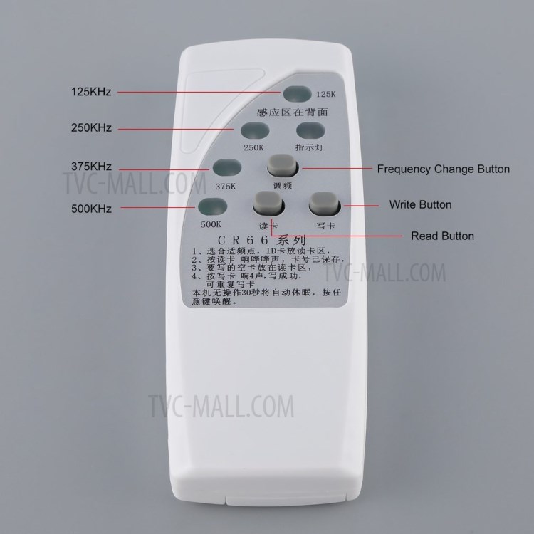 دستگاه کپی تگ و کارت RFID