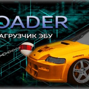 ChipLoader 2 ECU 