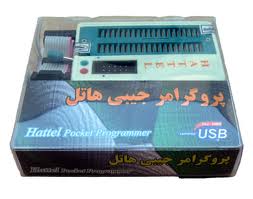 پروگرامر USB هاتل برای AVR